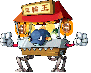 포장마차(변신후)