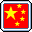 五星紅旗特效
