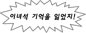 절망 아이템