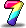 숫자 7