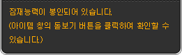 아이템UI