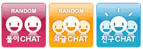 메이플 챗