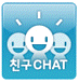 메이플 챗