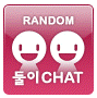 메이플 챗