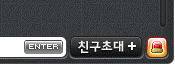메이플 챗