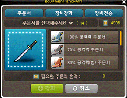 강화UI2