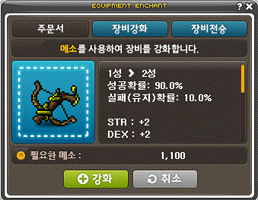 강화UI2