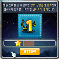 강화UI3