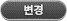 채팅 이모티콘