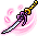 武器
