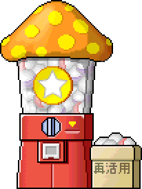 Gachapon machine